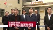 把基层党组织打造成坚强战斗堡垒资讯高清正版视频在线观看–爱奇艺