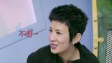 《男子甜点俱乐部》【吴君如】吐槽跟曾志伟演夫妻很烦