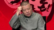 Guo De Gang Talkshow (Season 2) 2017-12-24