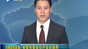 始终坚持党的领导 确保正确政治方向资讯搜索最新资讯爱奇艺