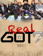 Real GOT7第3季