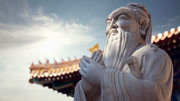 第34届中国（曲阜）国际孔子文化节