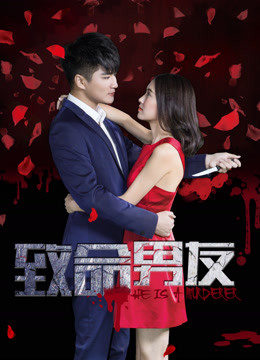 Watch the latest Deadly Boyfriend (2017) online with English subtitle for free English Subtitle