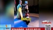 演员的自我修养:处变不惊 临危不乱资讯搜索最新资讯爱奇艺