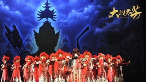 《大国芬芳》成都首演，传递中华诗乐舞之美