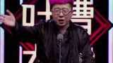 【花絮】李诞自觉骂人难受提前给嘉宾心里建设
