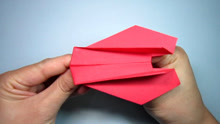 一款特殊的纸飞机折纸