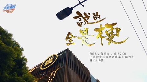 深圳房价下降6元专家称“猛” 清明云祭祖妈妈让我给爷爷点赞