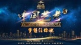 《中国好舞蹈》节目冠军古丽米娜开班授课啦！！！