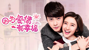 Because Love Has Happiness 2016 Full online with English subtitle for free iQIYI iQ