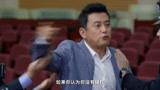 阳光下的法庭：田牧宸和女朋友宁佳怡的爸爸同台辩论 场面火爆