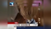 三岁萌宝给妈妈准备大餐资讯搜索最新资讯爱奇艺