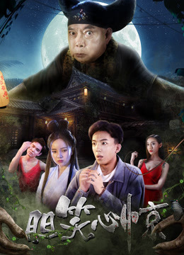 Watch the latest Scary Laughts (2018) online with English subtitle for free English Subtitle
