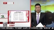 北京冬奥会急需 具备熟练滑雪技能医护人员资讯高清正版视频在线观看–爱奇艺