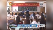 太原学院开展“学宪法讲宪法”主题演讲比赛资讯高清正版视频在线观看–爱奇艺