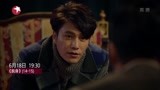 脱身剧透：乔智才邱公馆寻宝