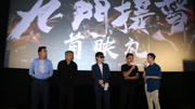 太大胆!院线和网络同映 电影《九门提督》开先河娱乐高清正版视频在线观看–爱奇艺