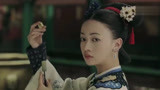 《延禧攻略》皇后是璎珞主子 皇后的亲弟弟也是璎珞的人？