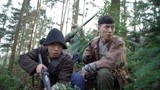 《硬骨头之绝地归途》抗联小队不敌冈本撤向山沟