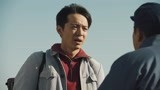 《最美的青春》冯程为李铁牛要回彩礼钱反被打