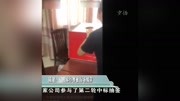 福建: 招投标作弊被当场揭穿资讯完整版视频在线观看爱奇艺