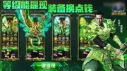 【贪玩蓝月合集】大家好!我是渣渣辉广告完整版视频在线观看爱奇艺