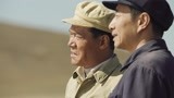 《最美的青春》林业部到塞罕坝查看种树情况