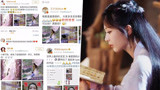 杨紫为《香蜜》狂瘦18斤 娱乐圈亲友团齐来打call