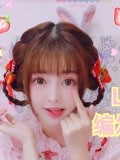 【幼金加萌站】超甜超可爱俏皮的lolita编发教程
