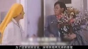 《家有喜事》:一部港式无厘头经典电影,全程捂着肚子笑娱乐完整版视频在线观看爱奇艺