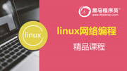 linux网络编程 151汉字字符编码和解码教育高清正版视频在线观看–爱奇艺