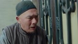《娘道》盼娣与招娣被关小黑屋 福叔心疼为她们送吃的