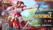 王者荣耀：伽罗carry全场6