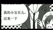 《《第五人格》同人!精彩!》第20181003期《第五人格》有声漫画:奈布和杰克的体重!12集游戏完整版视频在线观看爱奇艺