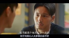 兄弟之间的冲突，一部短剧视频的深度解析，兄弟冲突，一部短剧视频的深度解析