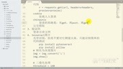 Python爬虫从入门到高级实战精品课 78云打码视频下载1知识名师课堂爱奇艺