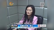 按摩房里的＂黑手＂资讯高清正版视频在线观看–爱奇艺