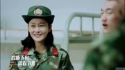 张馨予搬到何捷部队住，看了她的梳妆台终于明白了当军嫂的不易