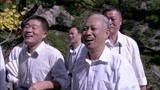 《历史转折中的邓小平》登山途中小平与人民群众热情的打招呼畅聊