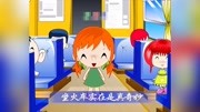 幼儿童谣精粹第11集儿童动画片大全儿童教育爱奇艺