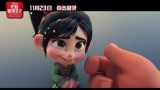 《无敌破坏王2：大闹互联网》梦龙乐队原创电影原声MV制作花絮