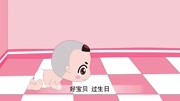 幼儿英语学习英文篇第34集儿童动画片大全儿童教育爱奇艺