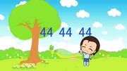 幼儿数学学说数字篇第34集儿童动画片大全儿童教育爱奇艺