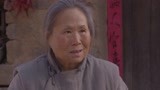 《我的父亲我的兵》刘燕飞向王奶奶打听基地的事 说着鬼子就来了