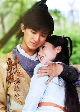 The Legend of the Condor Heroes