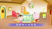 幼儿启蒙认知教育课堂第36集儿童动画片大全儿童教育爱奇艺