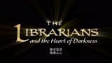 美剧《图书馆员》第一季第五集暗黑之心 精彩花絮