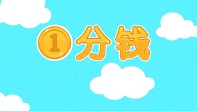 Watch the latest Little Rabbit Song Episode 7 (2017) online with English subtitle for free English Subtitle