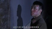 兵临城下第33集精彩片段第1集兵临城下第33集精彩片段片花完整版视频在线观看爱奇艺