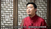 “洛阳铲”究竟是何时发明的?精彩片段片花完整版视频在线观看爱奇艺